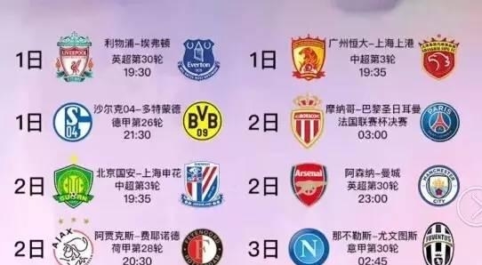 她的成功