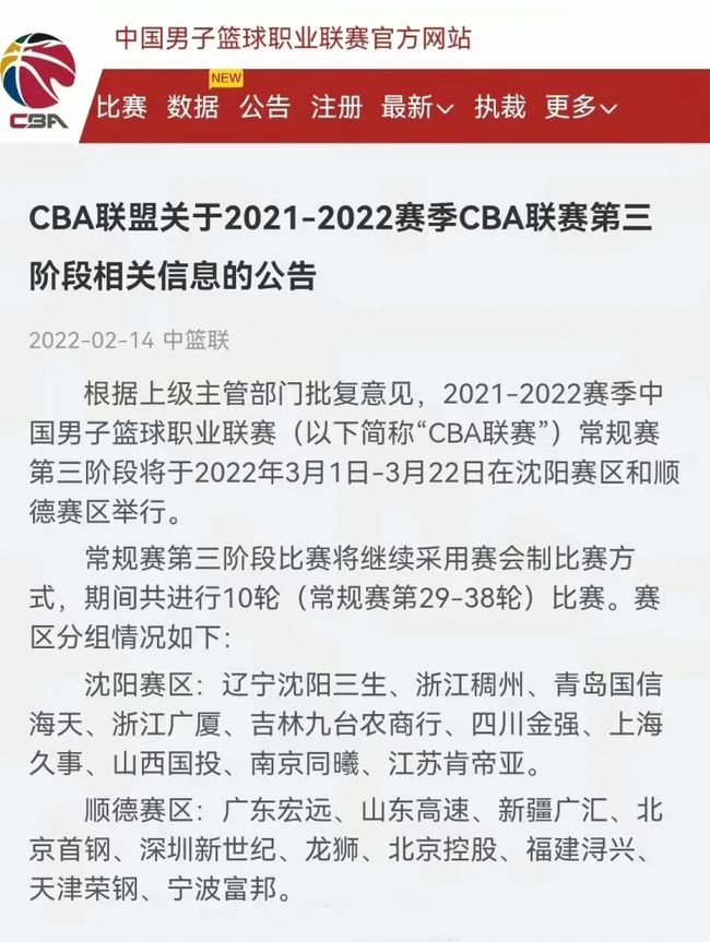 聚马德里