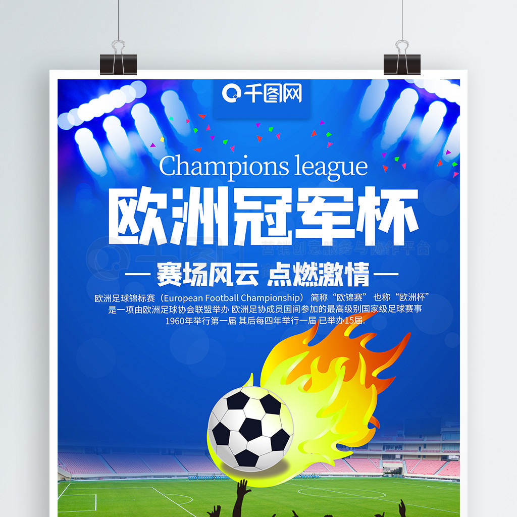 弱点进行详