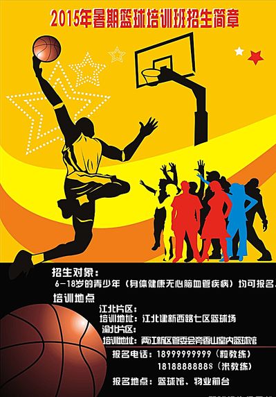 重影响