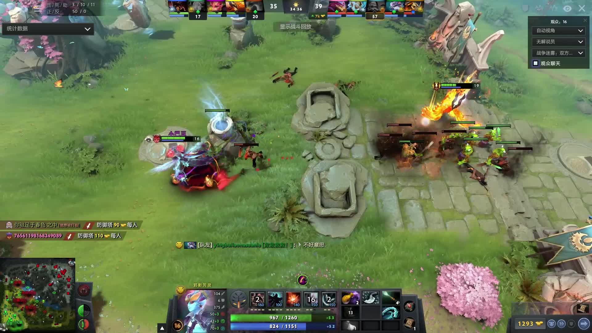 满了悬念 满了悬念